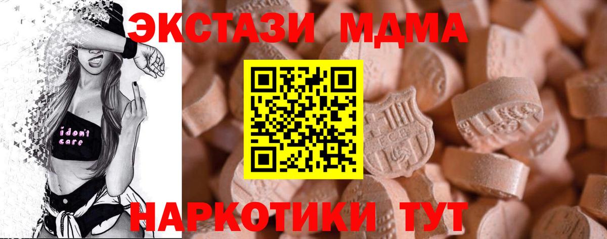 Героин Краснодар