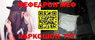мескалин Кингисепп