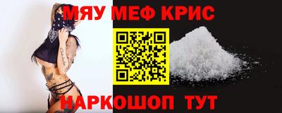 мескалин Кингисепп