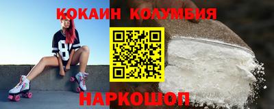 мескалин Кингисепп