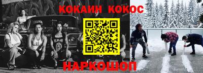 ГАЛЛЮЦИНОГЕННЫЕ ГРИБЫ Кинель