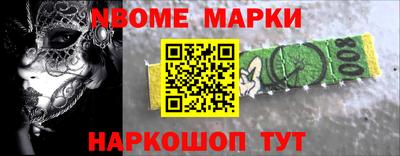 ГАЛЛЮЦИНОГЕННЫЕ ГРИБЫ Кинель
