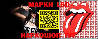 мескалин Кингисепп