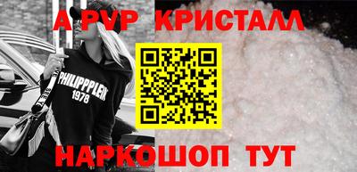 мескалин Кингисепп