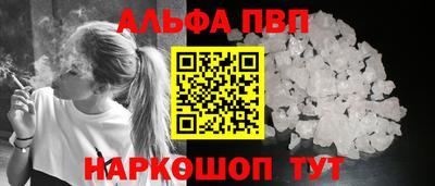 стафф Конаково