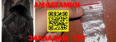 мескалин Кингисепп