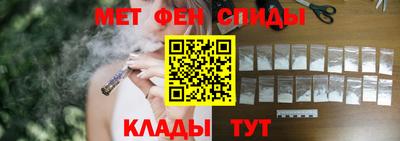 мескалин Кингисепп