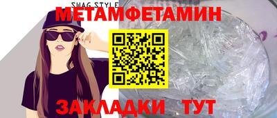 мескалин Кингисепп