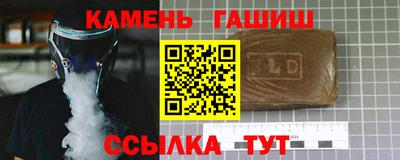 мескалин Кингисепп