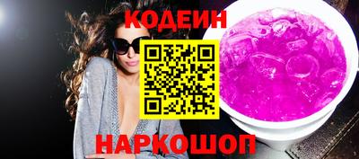 ГАЛЛЮЦИНОГЕННЫЕ ГРИБЫ Кинель