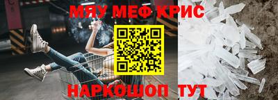 мескалин Кингисепп