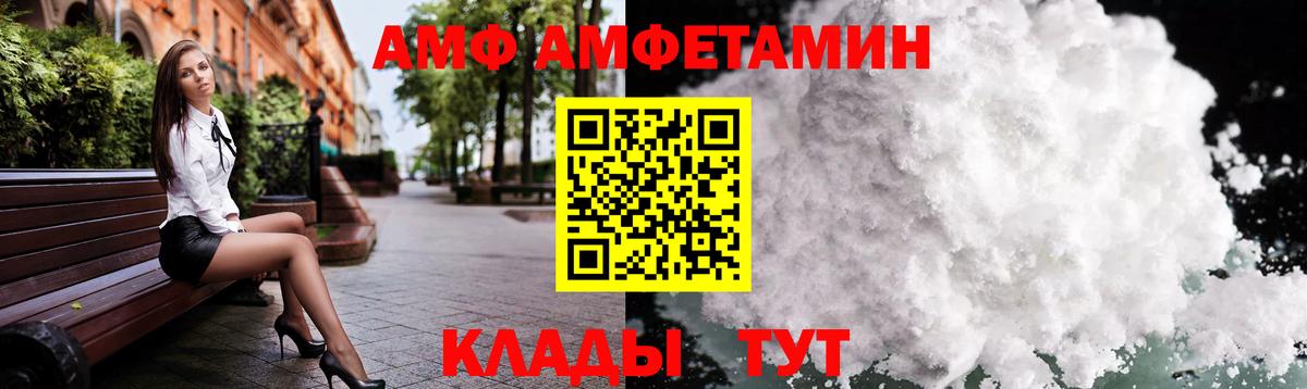 Краснодар  Первитин кристалл  Первитин кристалл  МЕТАМФЕТАМИН  Вход с VPN 