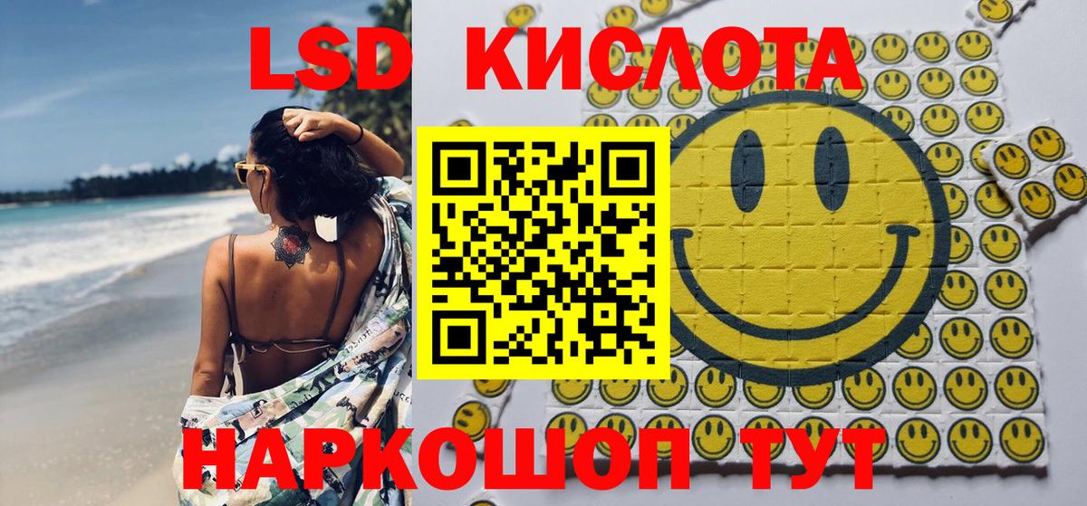 Марки NBOMe  Вход с VPN  Марки 25I-NBOMe 1,5мг  Краснодар  Марки 25I-NBOMe 1,5мг 