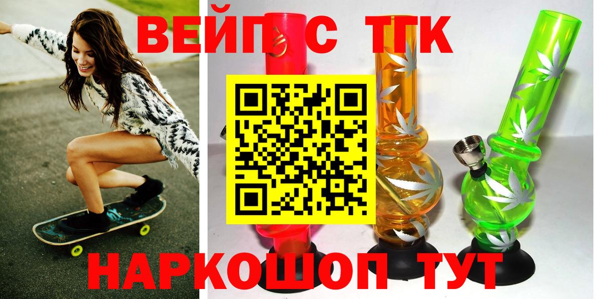 Краснодар  Дистиллят ТГК Wax  Вход с VPN 