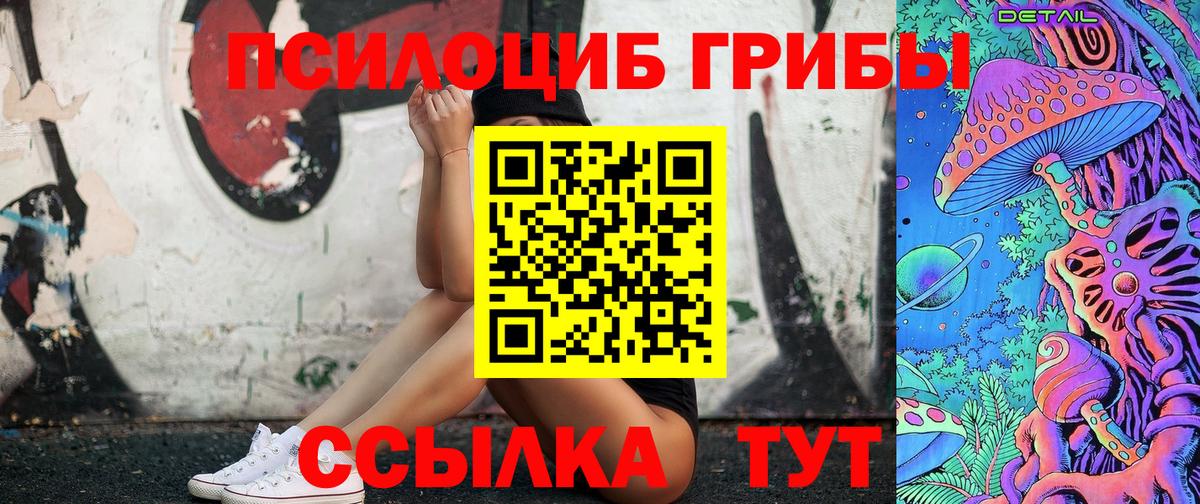 как найти закладки  Вход с VPN  Галлюциногенные грибы Magic Shrooms  Краснодар  Галлюциногенные грибы прущие грибы 