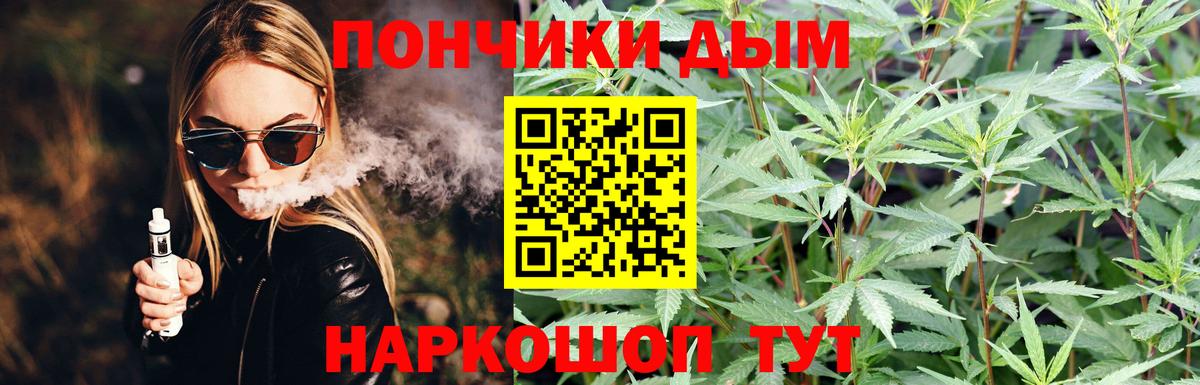Кокаин  Краснодар  Вход с VPN  Меф МЯУ МЯУ кристаллы  A PVP СОЛЬ кристаллы  Бошки Шишки  Гашиш 