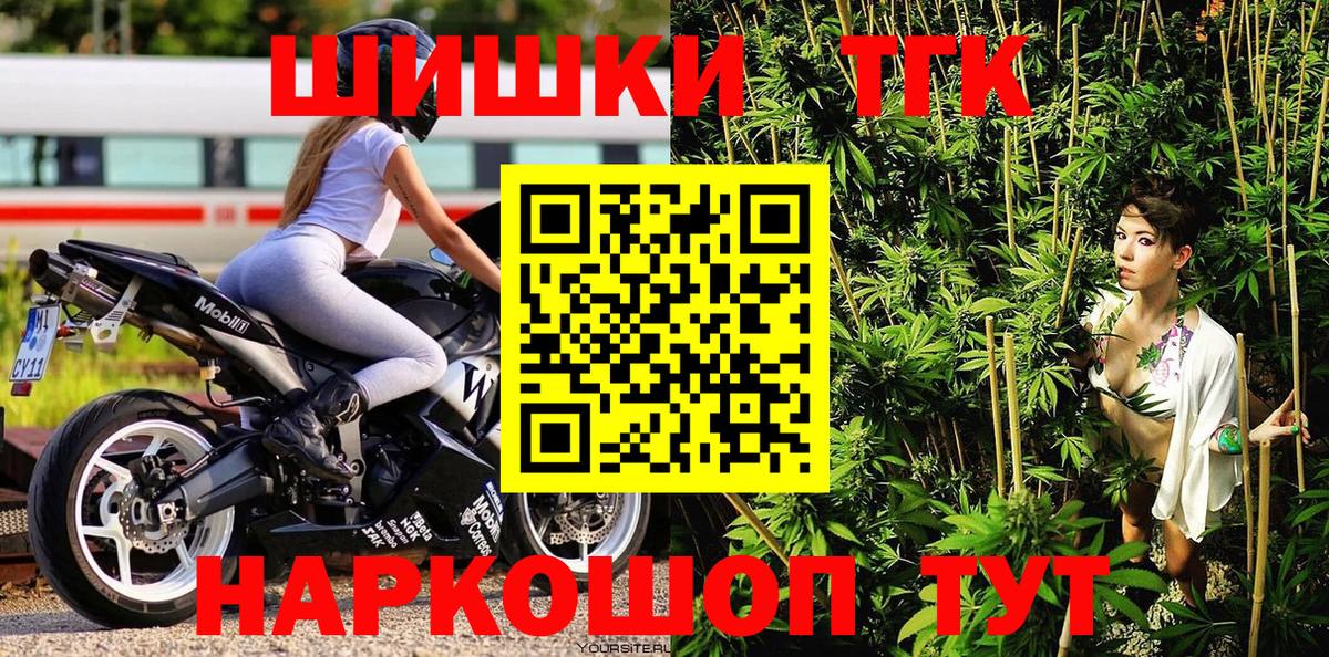 МАРИХУАНА SATIVA & INDICA Краснодар